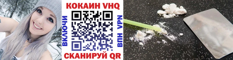 КОКАИН 97%  Можайск 