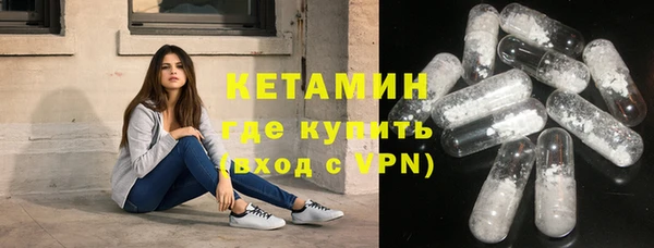 кокаин колумбия Арсеньев
