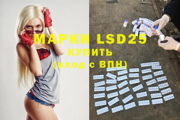 кокаин колумбия Арсеньев