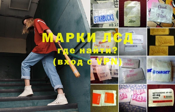 кокаин колумбия Арсеньев