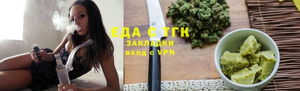 шишки Армянск
