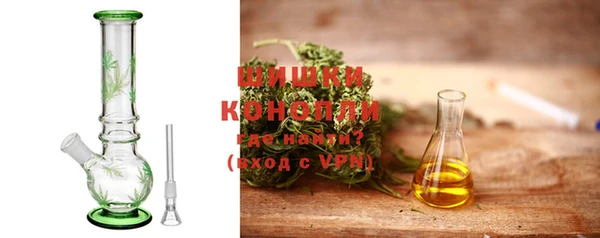 шишки Армянск