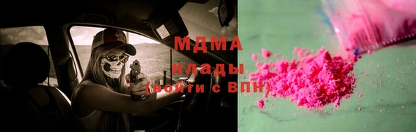 шишки Армянск