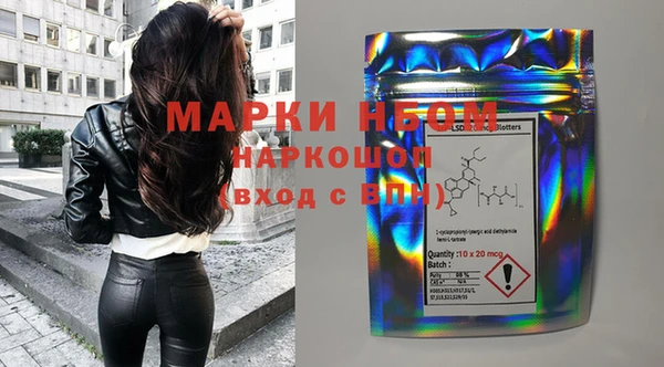 кокаин колумбия Арсеньев