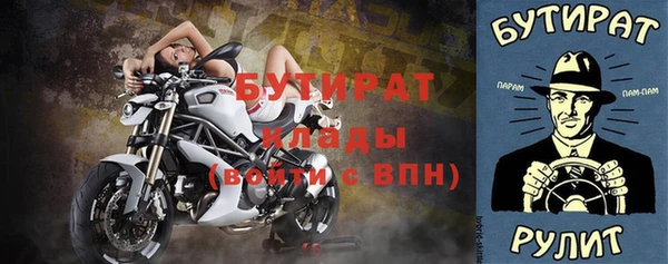 шишки Армянск