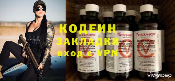 метадон Лихославль