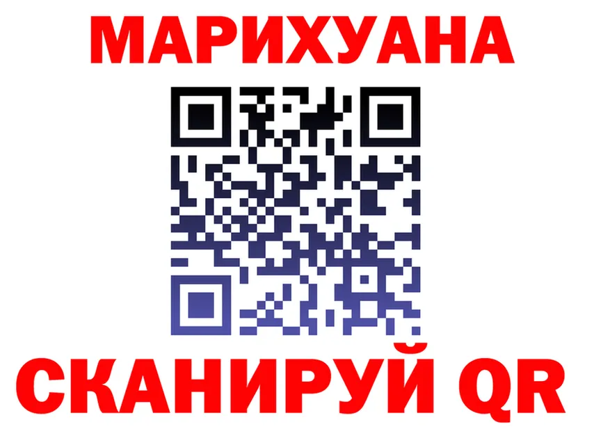 Canna-Cookies марихуана сайт darknet блэк спрут Можайск
