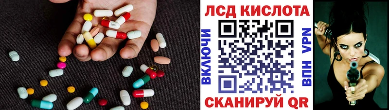 LSD-25 экстази ecstasy  Можайск 