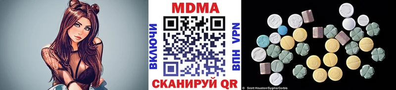 MDMA Molly  цены наркотик  Можайск 