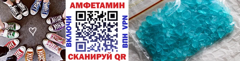 МЕТАМФЕТАМИН Methamphetamine  закладка  Можайск 