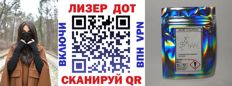 купить   Можайск  Марки N-bome 1,8мг 