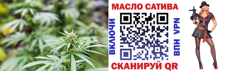 даркнет Telegram  Можайск  Дистиллят ТГК вейп с тгк  как найти наркотики 